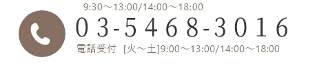 03-5468-3016