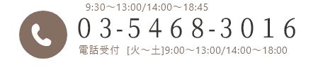 03-5468-3016
